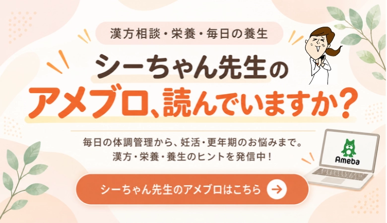 アメブロ読んでいますか？