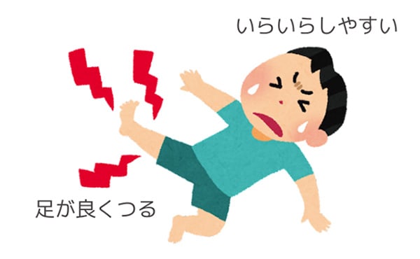 足がつる（妊娠中）