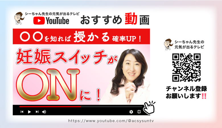 YouYubeおすすめ