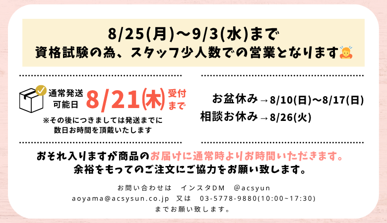 漢方サプリの通販なら | 漢方サロン「アクシスアン」あったか