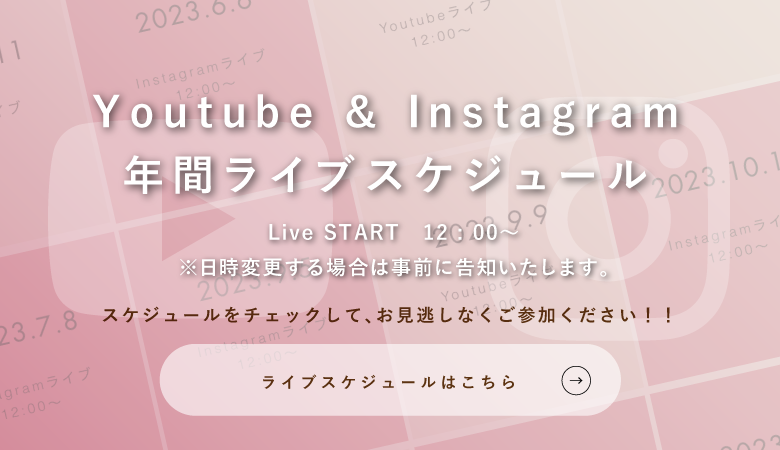 漢方サプリの通販なら | 漢方サロン「アクシスアン」あったかショッピング