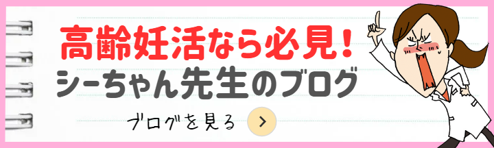 シーちゃんブログ