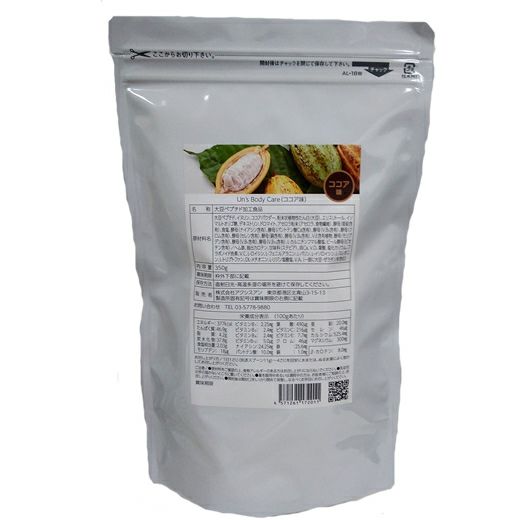 Un'sボディケア350g入り | ACSYSUN SHOP