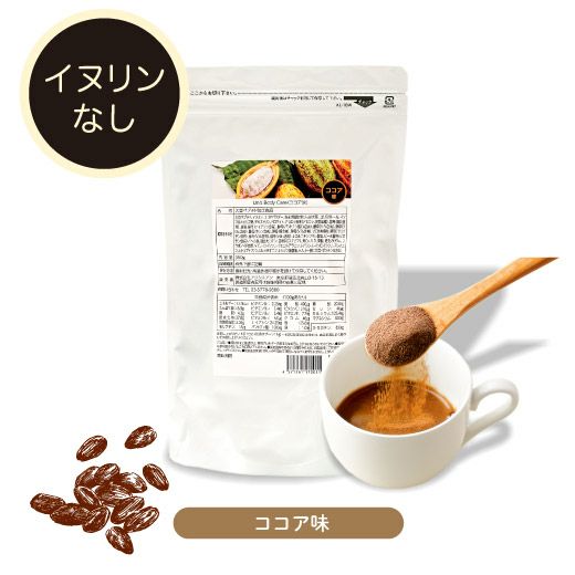 シリーズ累積10万個突破！ Un'sボディケア イヌリンなし350g入り
