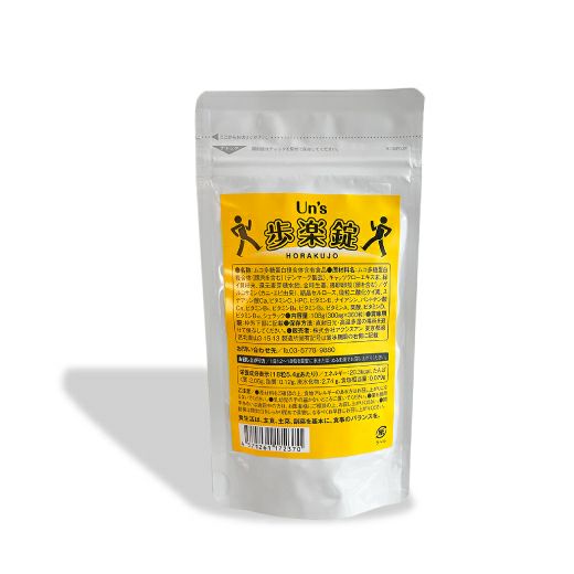 Un's 歩楽錠 （360粒）