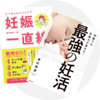 体の材料系 01