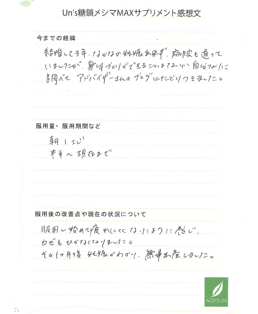 風邪をひかなくなりました - 口コミ多数のサプリをお探しなら | 通販 ...